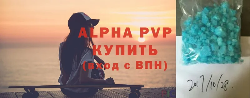 A-PVP Crystall  как найти   блэк спрут как зайти  Шарыпово 