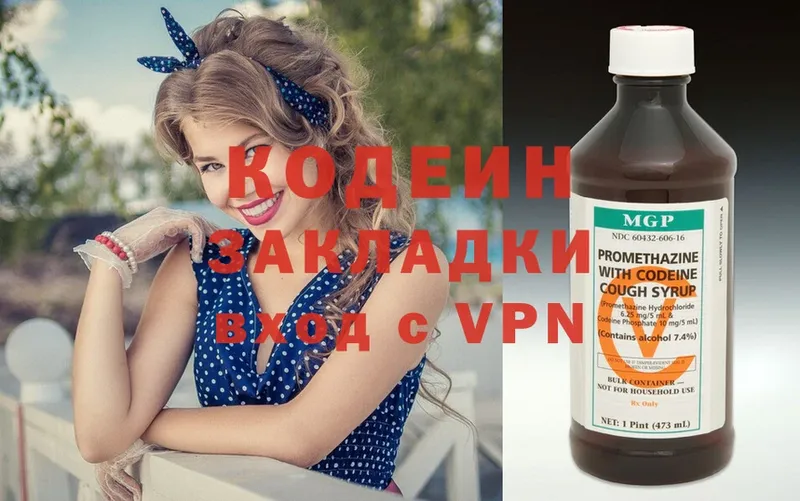 дарк нет официальный сайт  hydra как войти  Шарыпово  Кодеин Purple Drank 