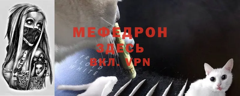 ОМГ ОМГ ССЫЛКА  Шарыпово  Мефедрон mephedrone 