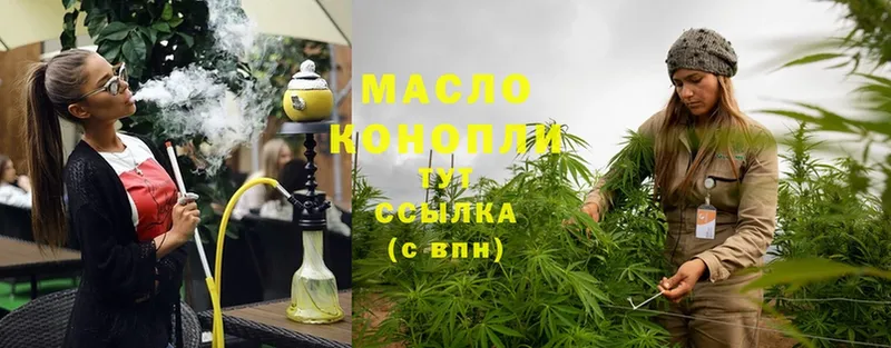 цена наркотик  OMG tor  ТГК THC oil  Шарыпово 